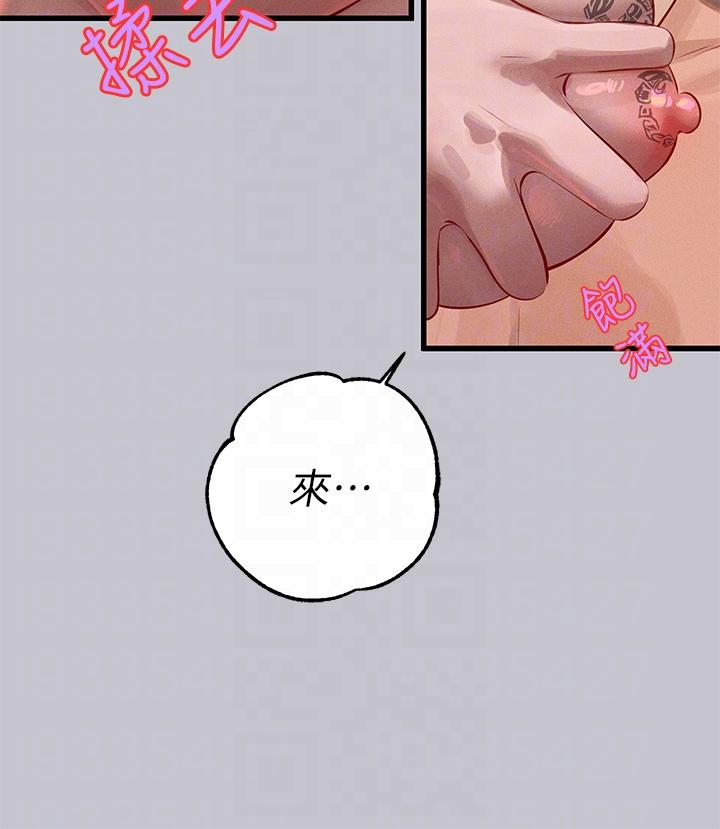 [Manhwa] Rich female sister Plot, mature woman, big breasts#[39P]-26