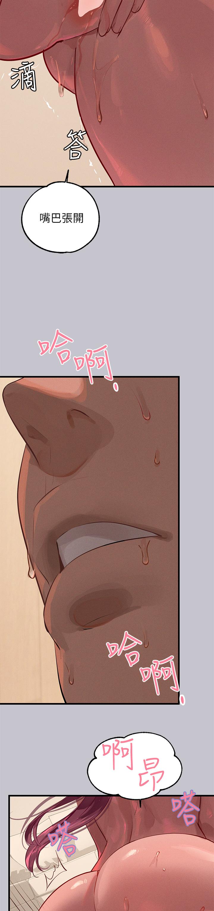 [Manhwa] Rich female sister Plot, mature woman, big breasts#[39P]-29