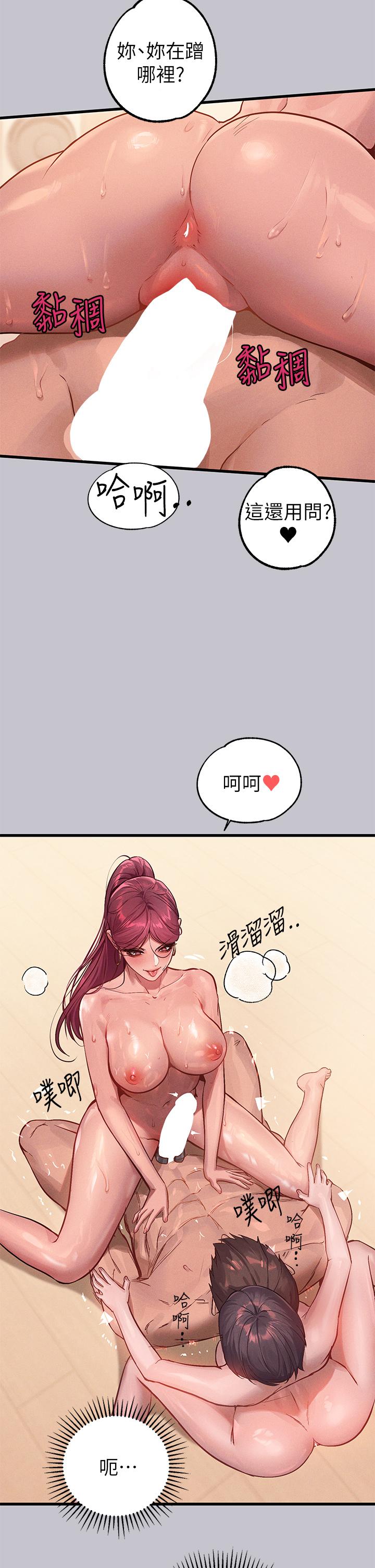 [Manhwa] Rich female sister Plot, mature woman, big breasts#[39P]-3