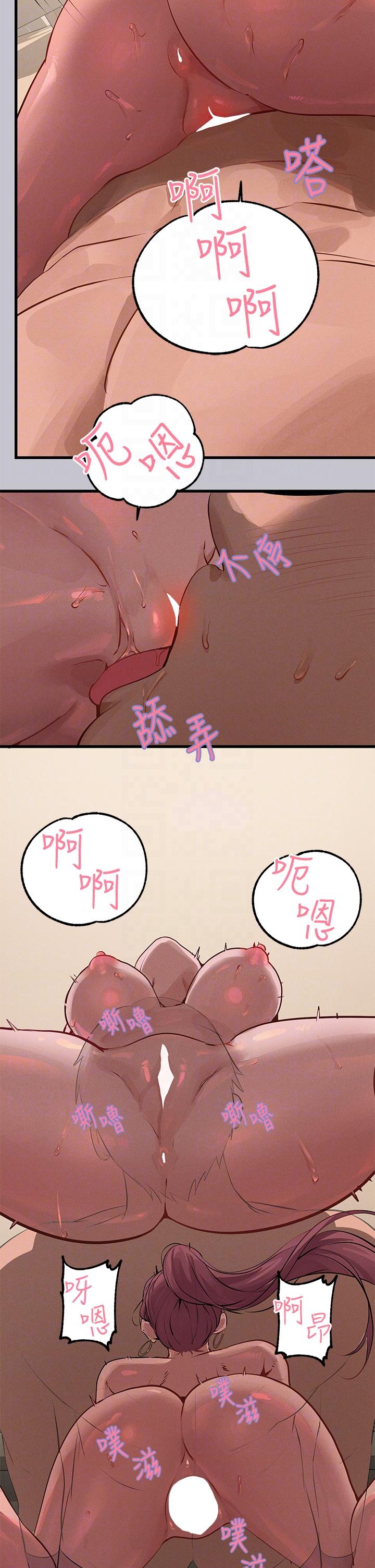 [Manhwa] Rich female sister Plot, mature woman, big breasts#[39P]-30
