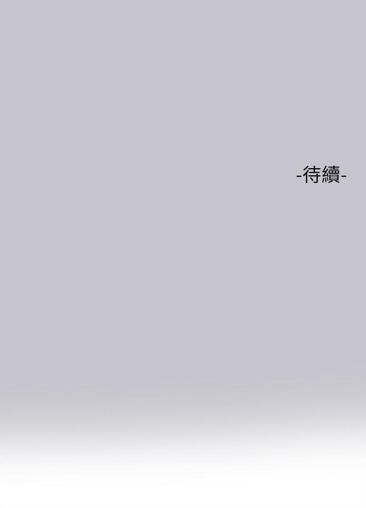[Manhwa] Rich female sister Plot, mature woman, big breasts#[39P]-39