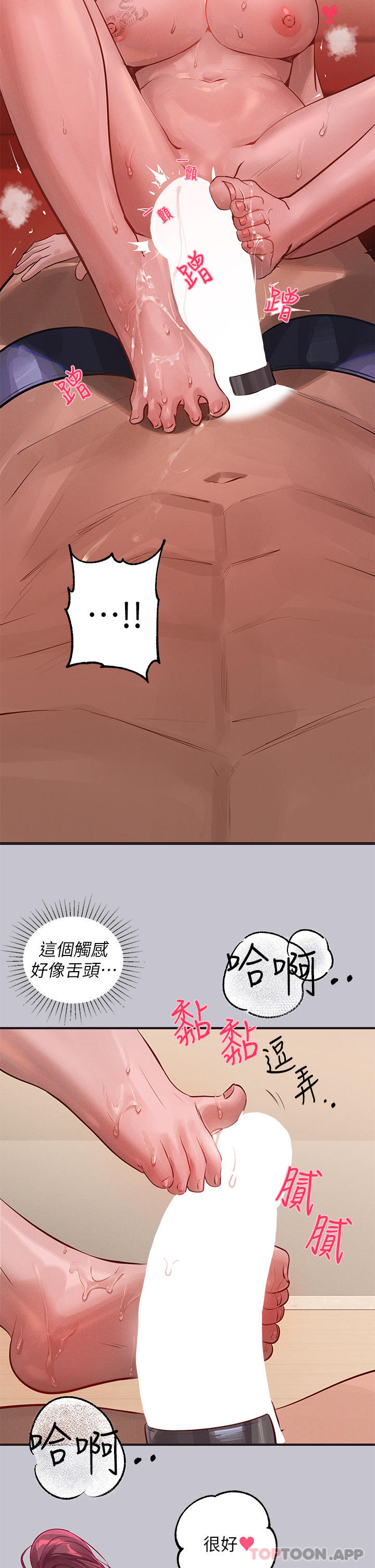[Manhwa] Rich female sister Plot, mature woman, big breasts#[51P]-12