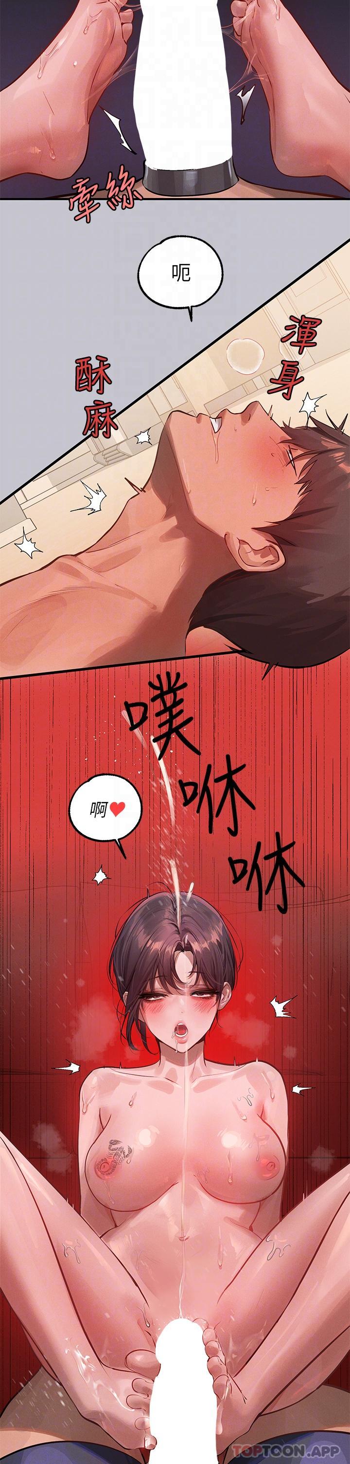 [Manhwa] Rich female sister Plot, mature woman, big breasts#[51P]-14