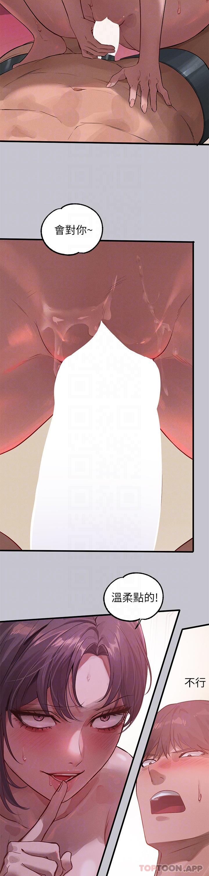 [Manhwa] Rich female sister Plot, mature woman, big breasts#[51P]-18