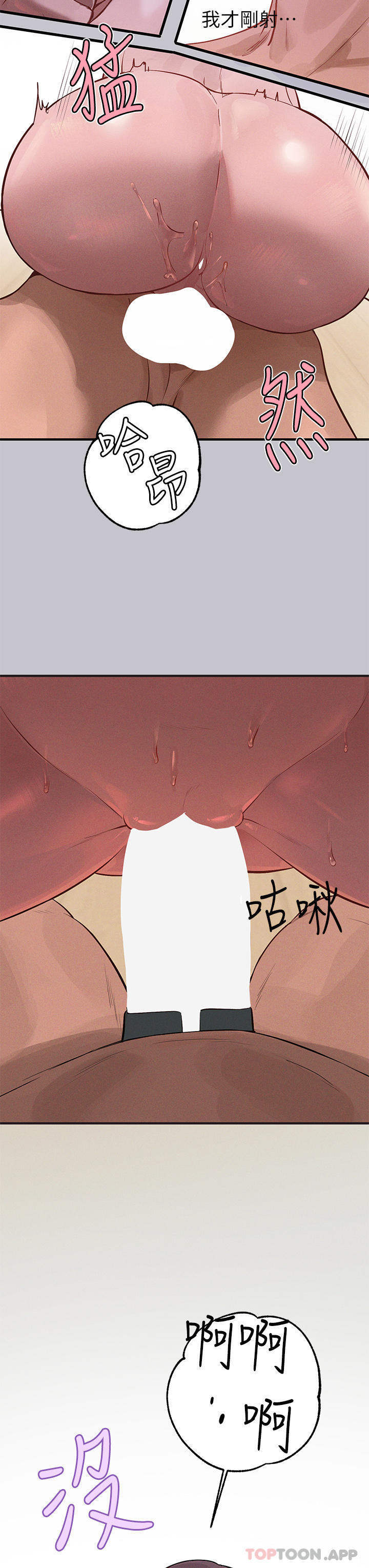 [Manhwa] Rich female sister Plot, mature woman, big breasts#[51P]-19