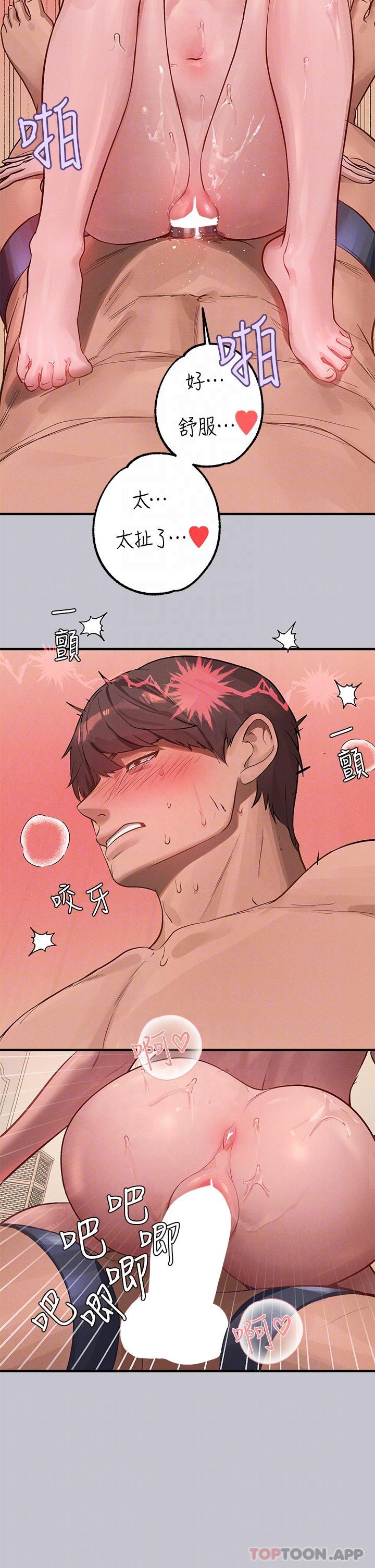[Manhwa] Rich female sister Plot, mature woman, big breasts#[51P]-22