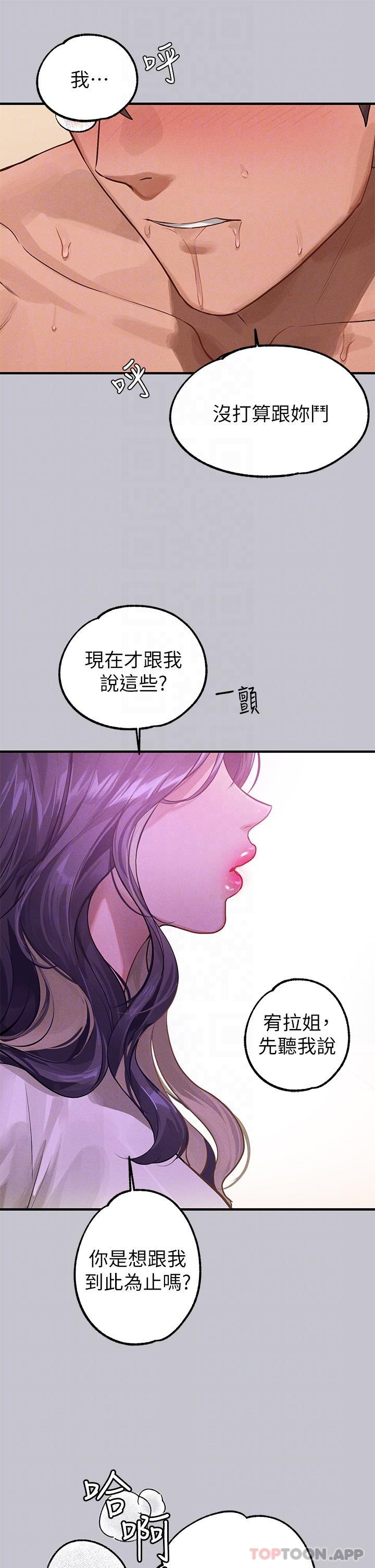[Manhwa] Rich female sister Plot, mature woman, big breasts#[51P]-28