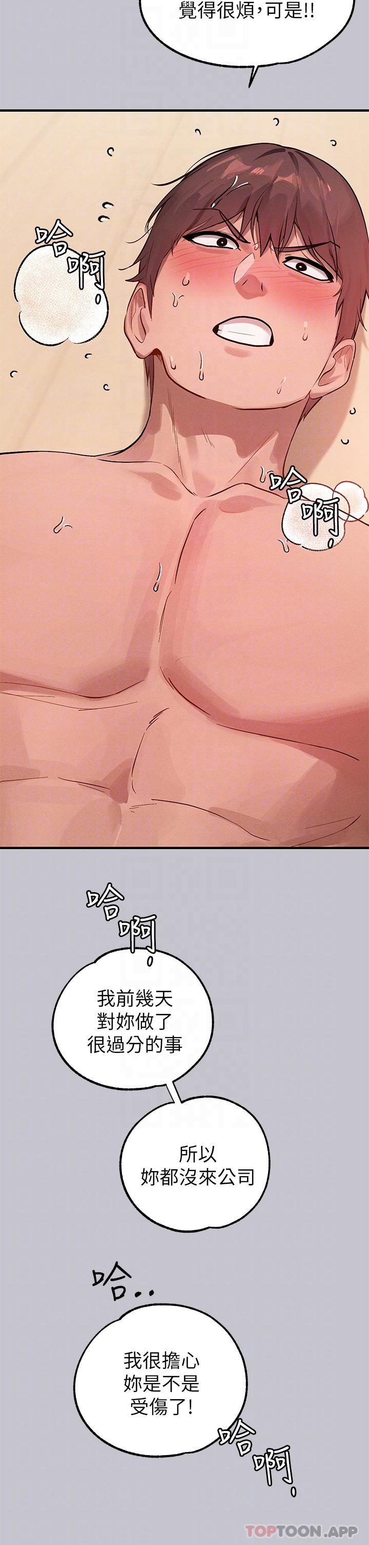 [Manhwa] Rich female sister Plot, mature woman, big breasts#[51P]-32
