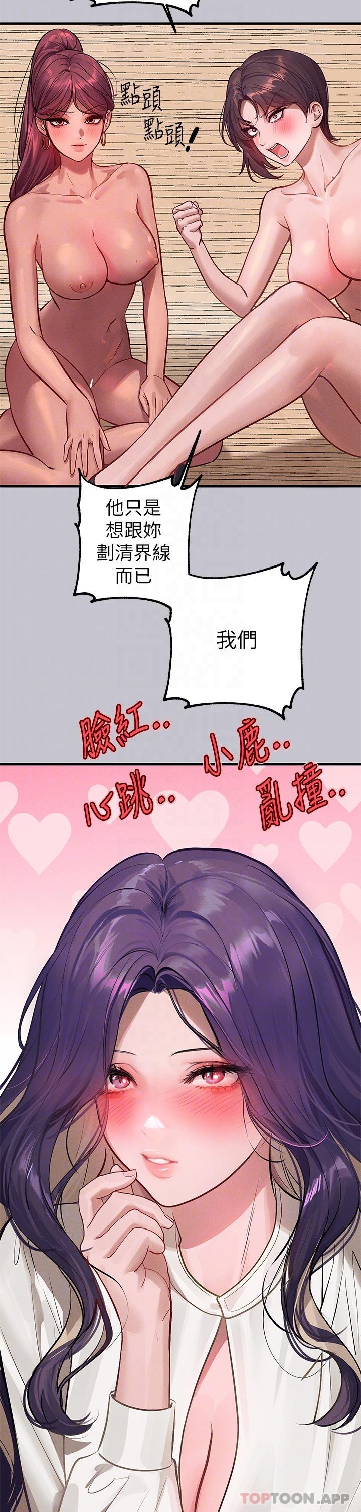 [Manhwa] Rich female sister Plot, mature woman, big breasts#[51P]-34