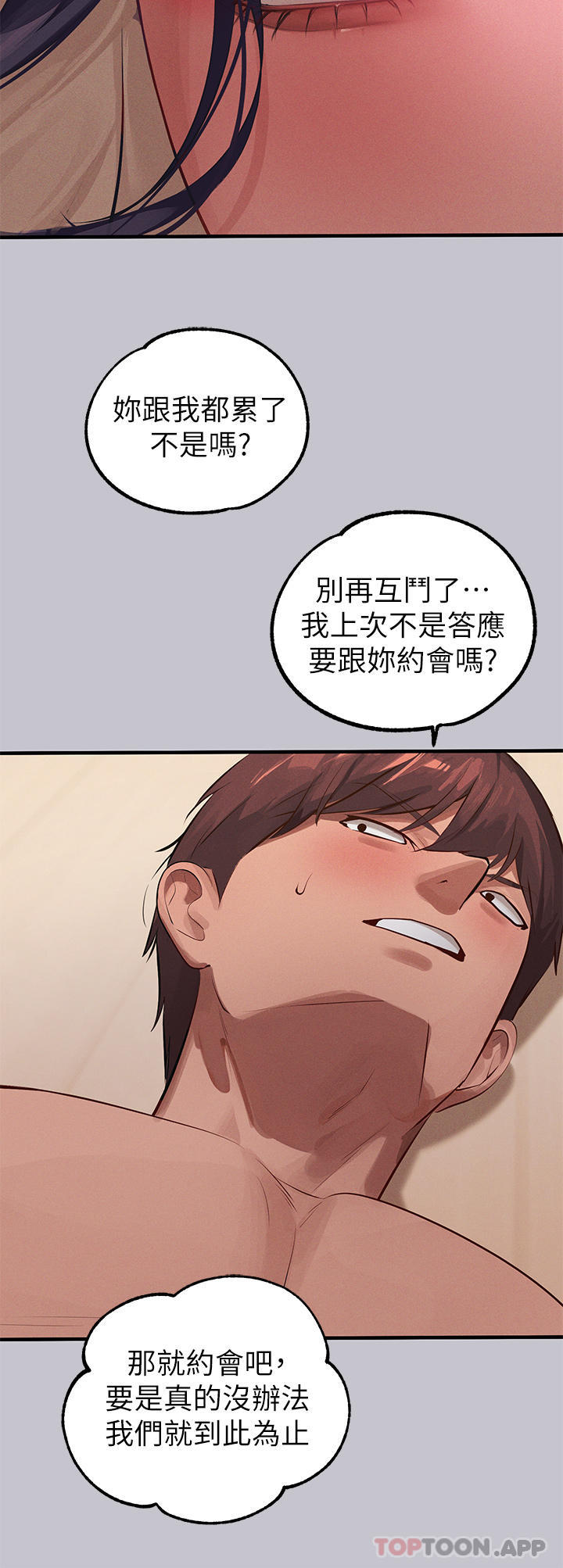 [Manhwa] Rich female sister Plot, mature woman, big breasts#[51P]-41