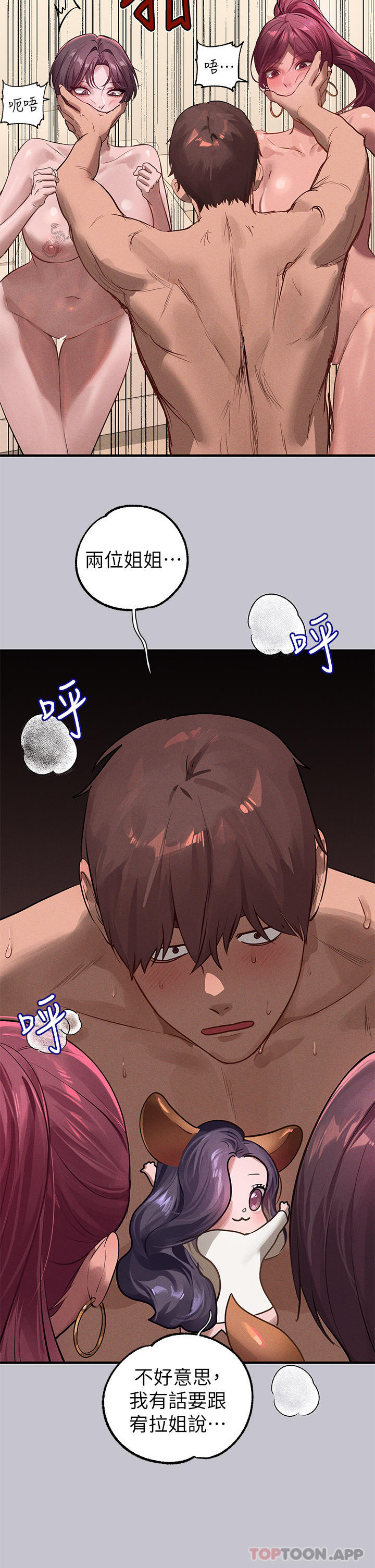 [Manhwa] Rich female sister Plot, mature woman, big breasts#[51P]-43