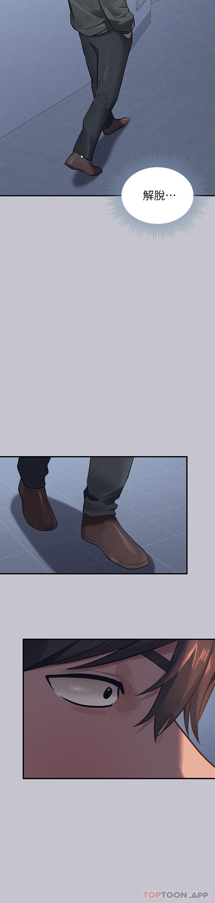 [Manhwa] Rich female sister Plot, mature woman, big breasts#[51P]-48