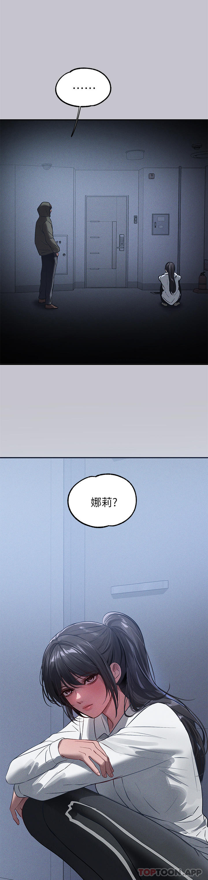 [Manhwa] Rich female sister Plot, mature woman, big breasts#[51P]-49