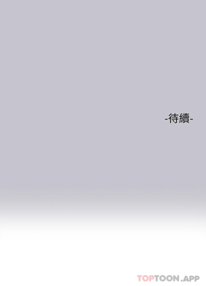 [Manhwa] Rich female sister Plot, mature woman, big breasts#[51P]-51