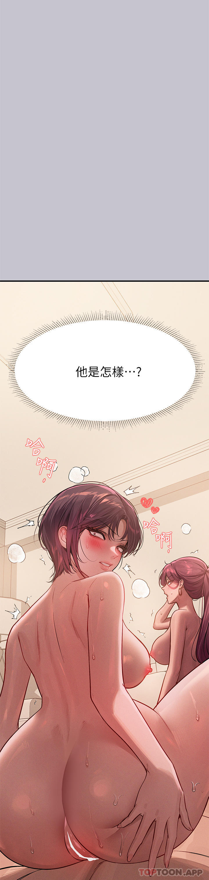 [Manhwa] Rich female sister Plot, mature woman, big breasts#[51P]-8