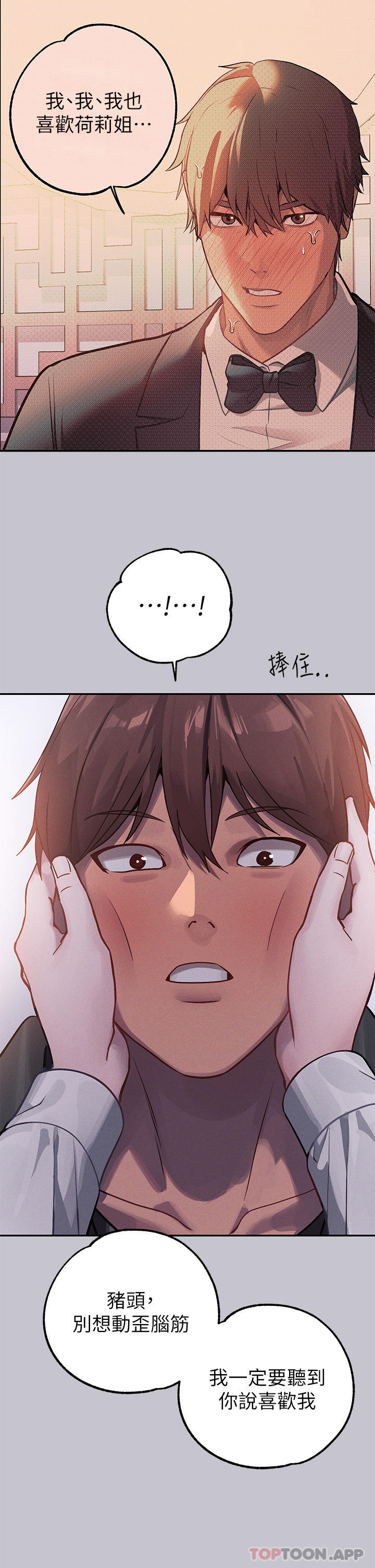 [Manhwa] Rich female sister Plot, mature woman, big breasts#[43P]-10