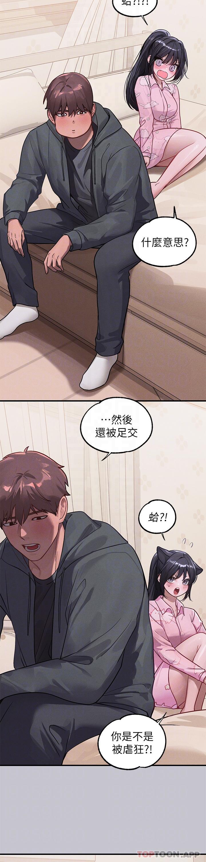 [Manhwa] Rich female sister Plot, mature woman, big breasts#[43P]-13