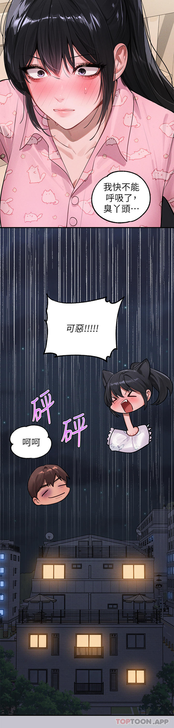 [Manhwa] Rich female sister Plot, mature woman, big breasts#[43P]-16