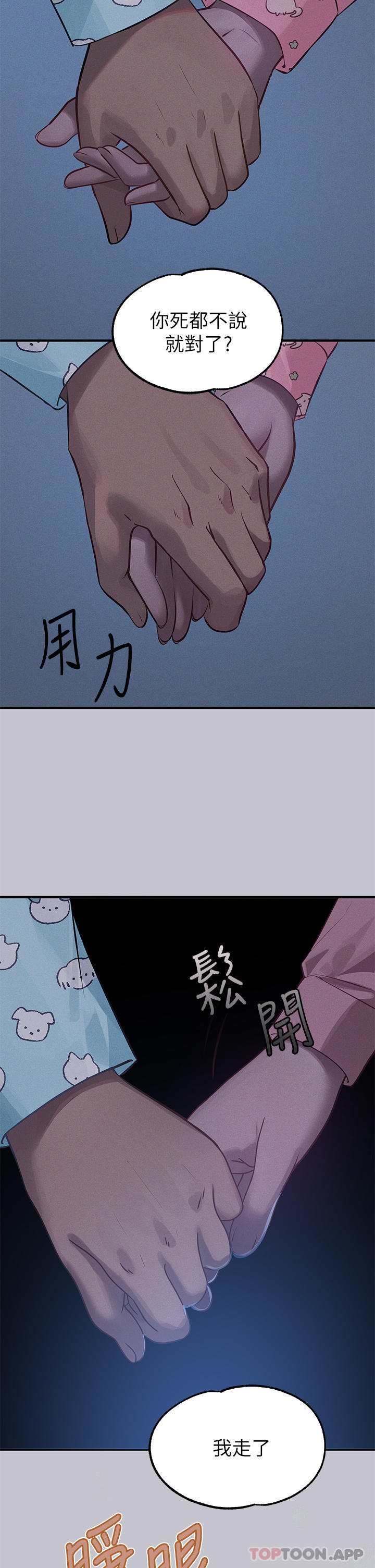 [Manhwa] Rich female sister Plot, mature woman, big breasts#[43P]-19