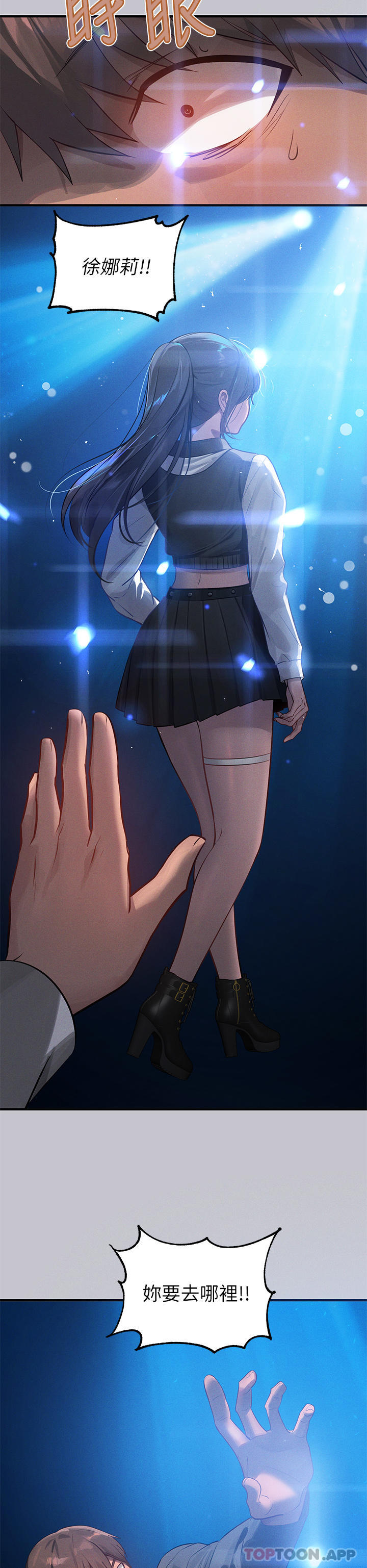 [Manhwa] Rich female sister Plot, mature woman, big breasts#[43P]-20