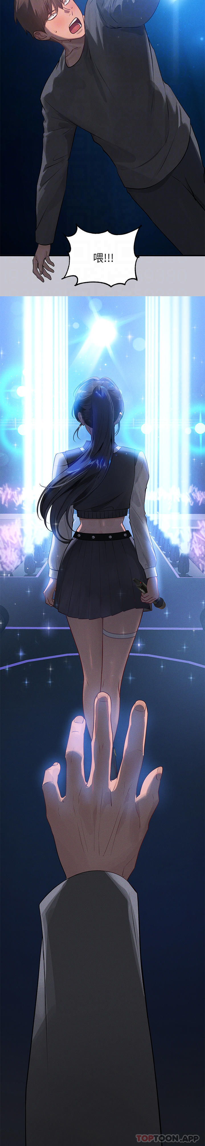 [Manhwa] Rich female sister Plot, mature woman, big breasts#[43P]-21