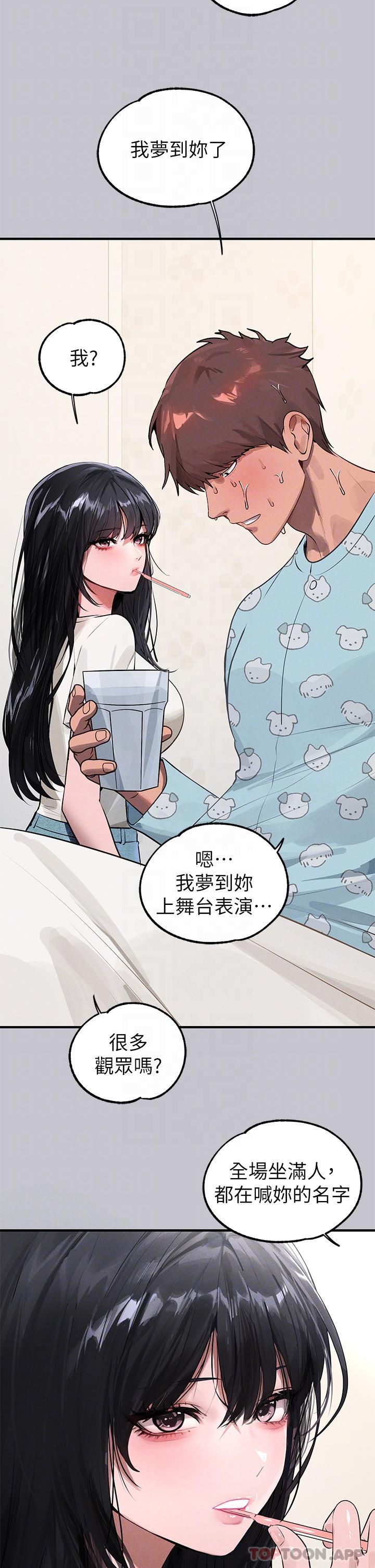 [Manhwa] Rich female sister Plot, mature woman, big breasts#[43P]-24
