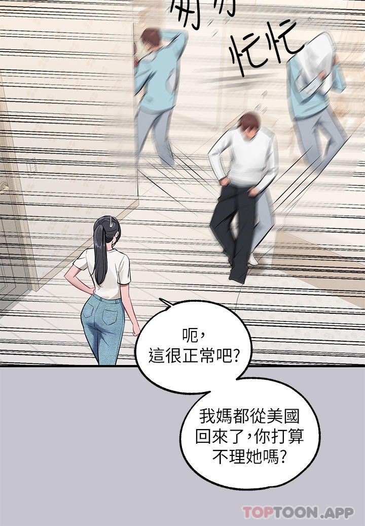 [Manhwa] Rich female sister Plot, mature woman, big breasts#[43P]-27