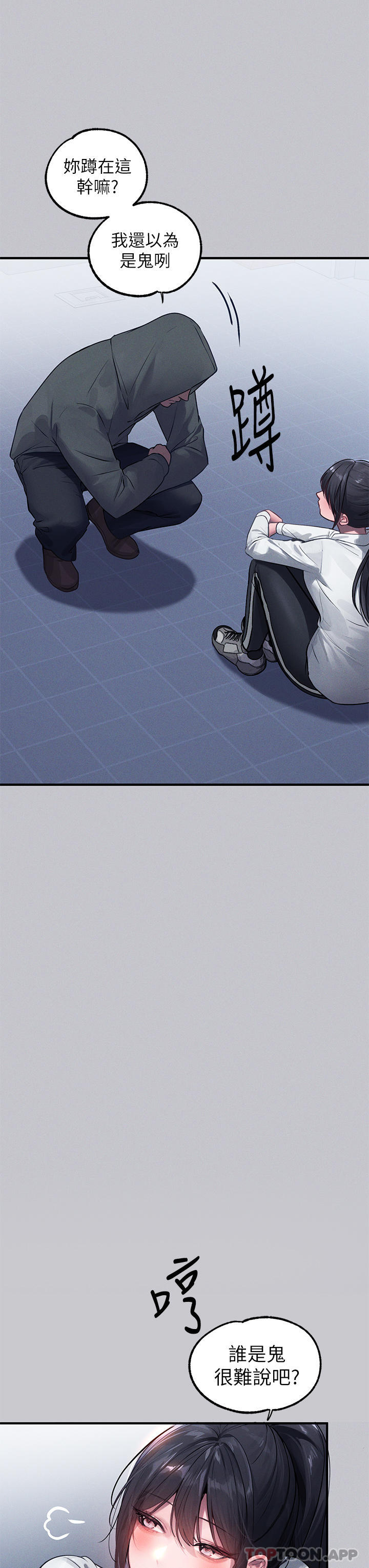 [Manhwa] Rich female sister Plot, mature woman, big breasts#[43P]-3