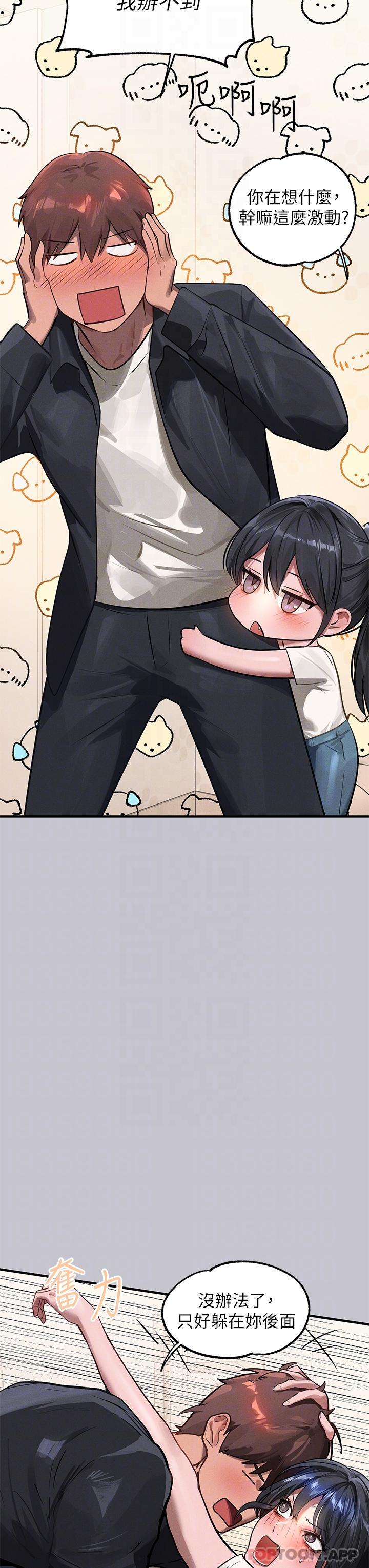 [Manhwa] Rich female sister Plot, mature woman, big breasts#[43P]-30