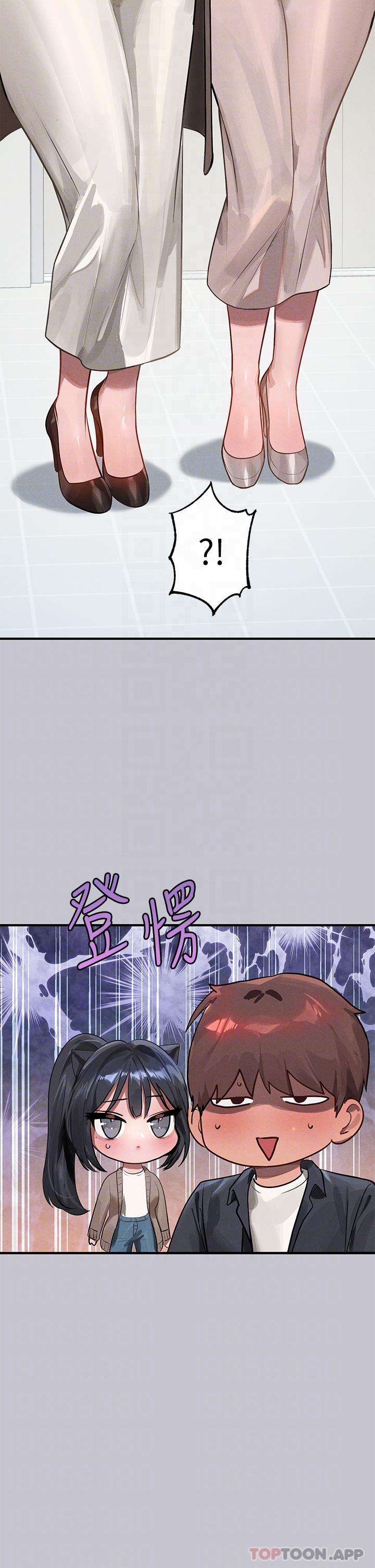 [Manhwa] Rich female sister Plot, mature woman, big breasts#[43P]-32
