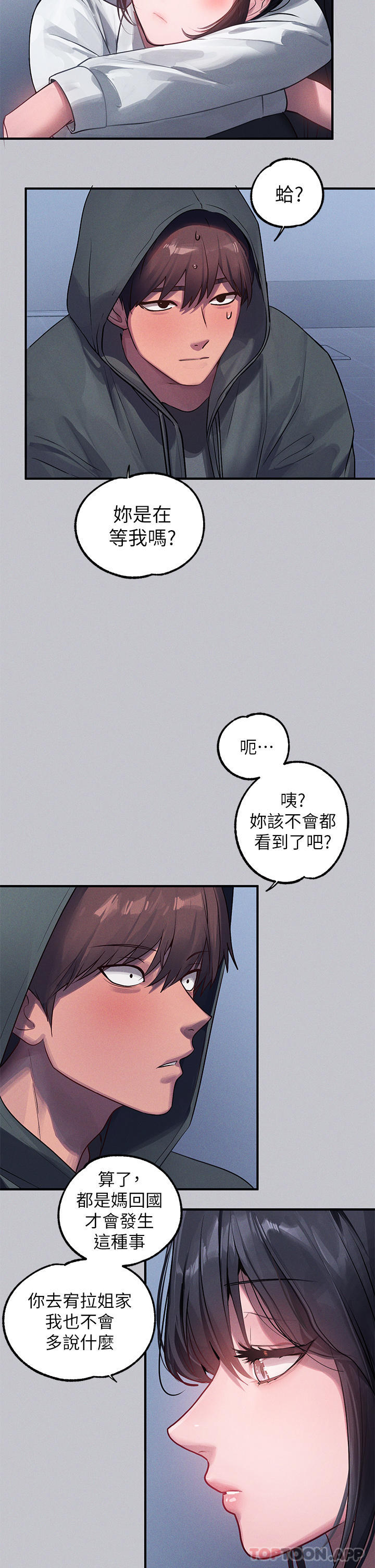 [Manhwa] Rich female sister Plot, mature woman, big breasts#[43P]-4