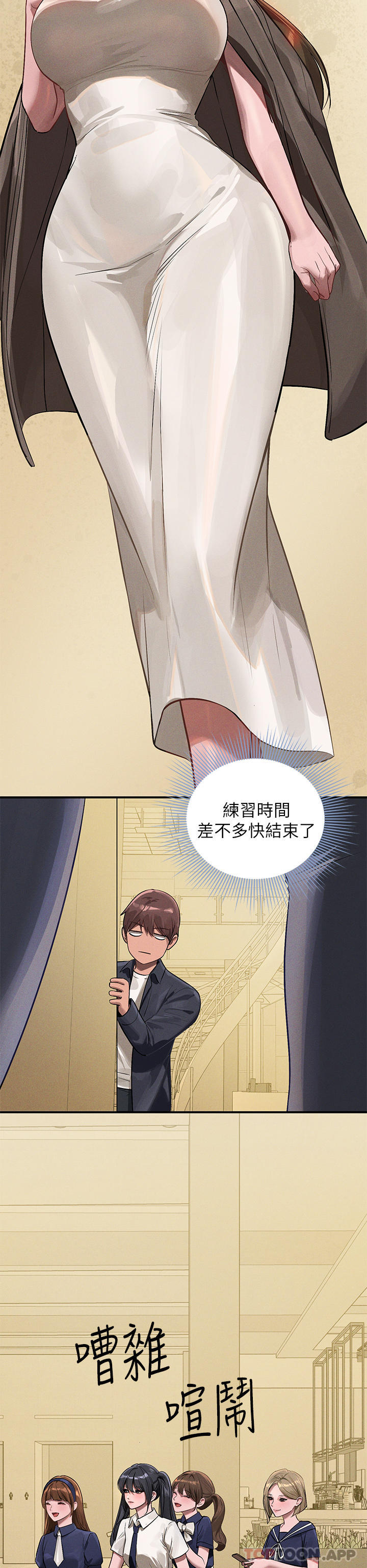 [Manhwa] Rich female sister Plot, mature woman, big breasts#[43P]-40