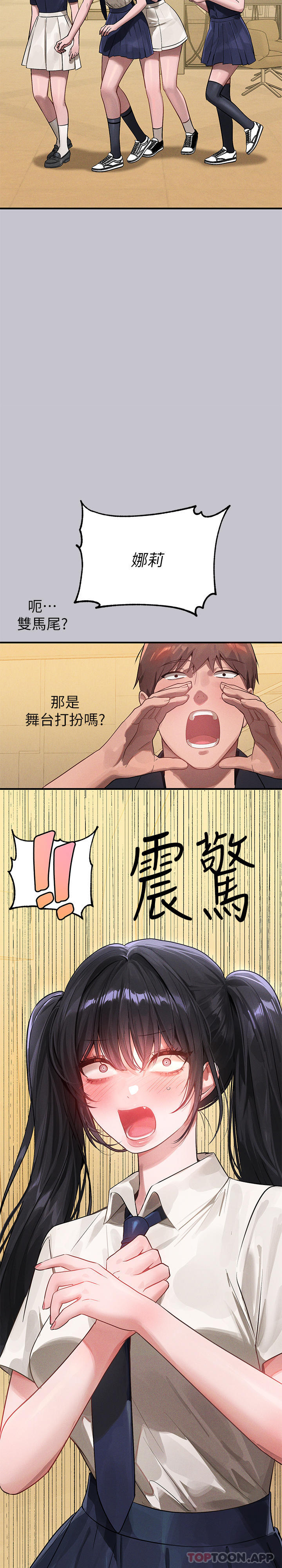 [Manhwa] Rich female sister Plot, mature woman, big breasts#[43P]-41