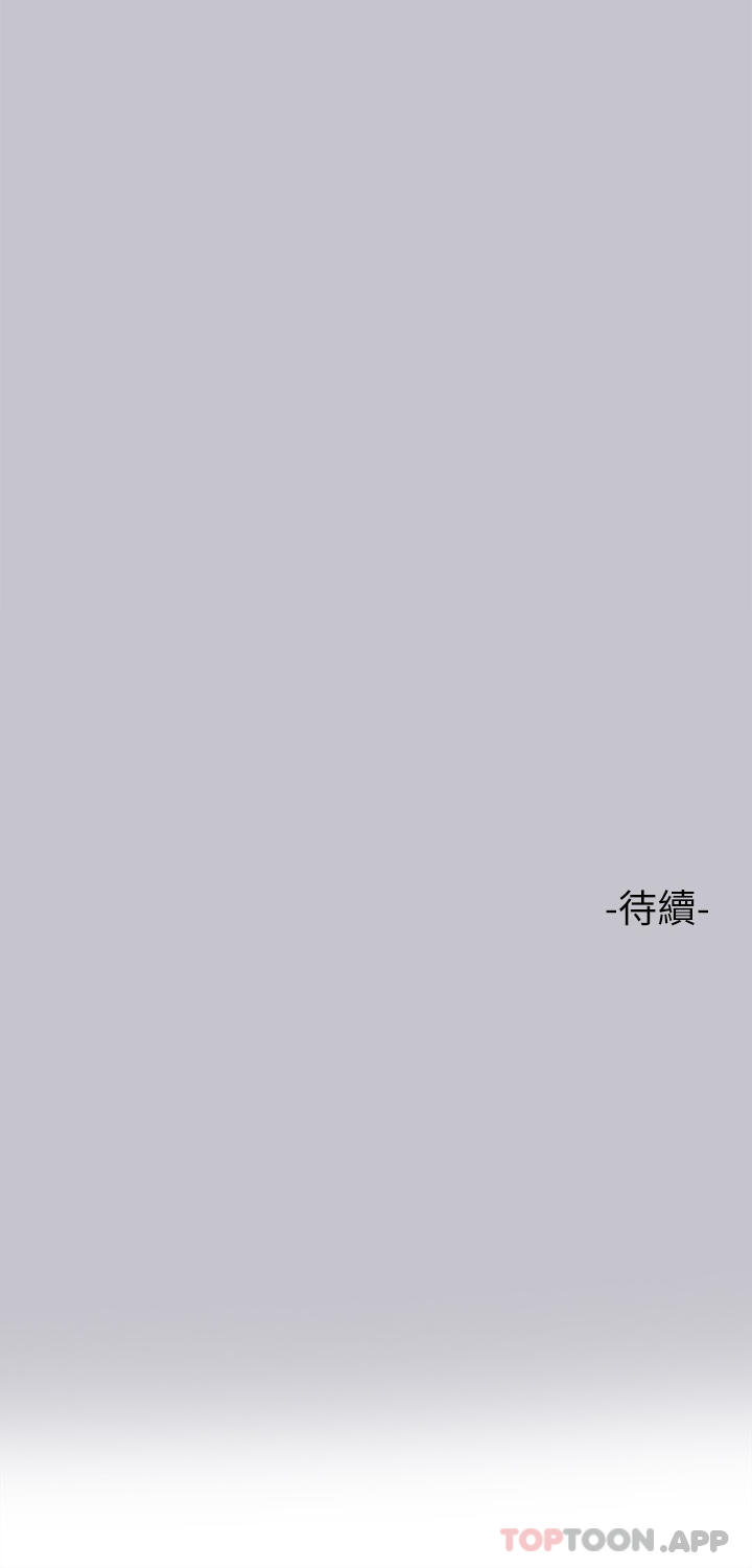 [Manhwa] Rich female sister Plot, mature woman, big breasts#[43P]-43