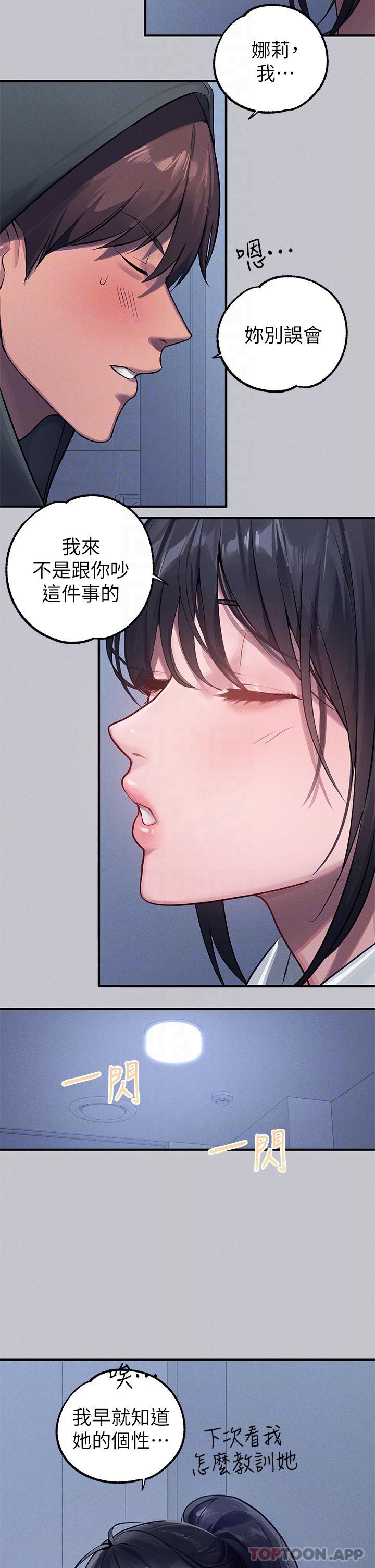 [Manhwa] Rich female sister Plot, mature woman, big breasts#[43P]-5