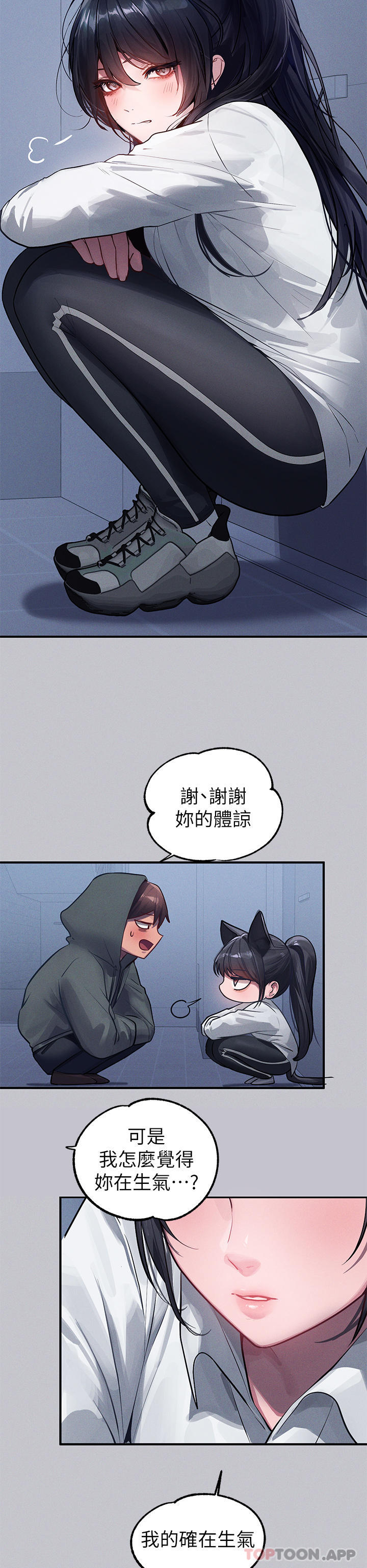 [Manhwa] Rich female sister Plot, mature woman, big breasts#[43P]-6