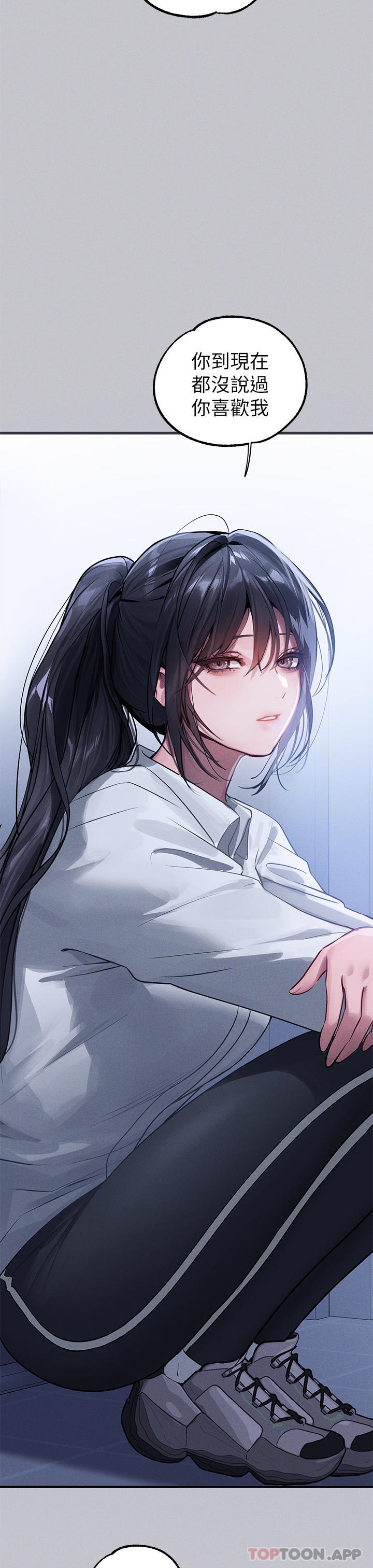 [Manhwa] Rich female sister Plot, mature woman, big breasts#[43P]-7