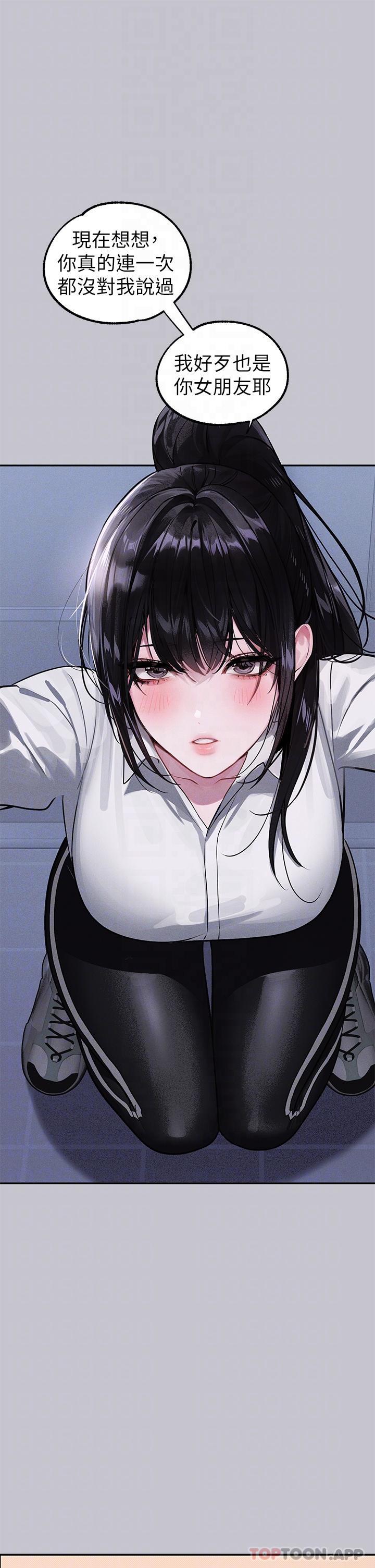 [Manhwa] Rich female sister Plot, mature woman, big breasts#[43P]-9