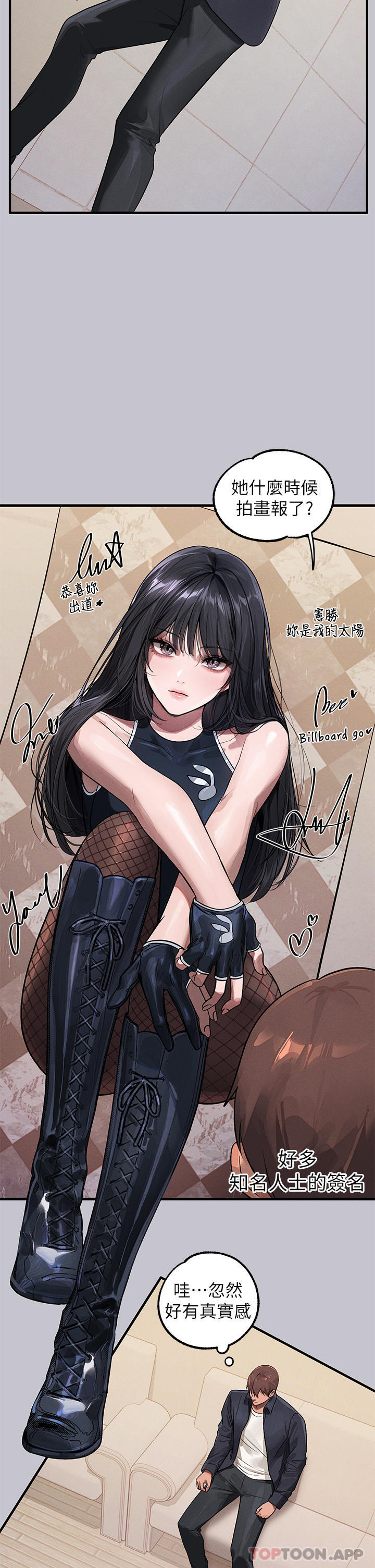 [Manhwa] Rich female sister Plot, mature woman, big breasts#[44P]-10
