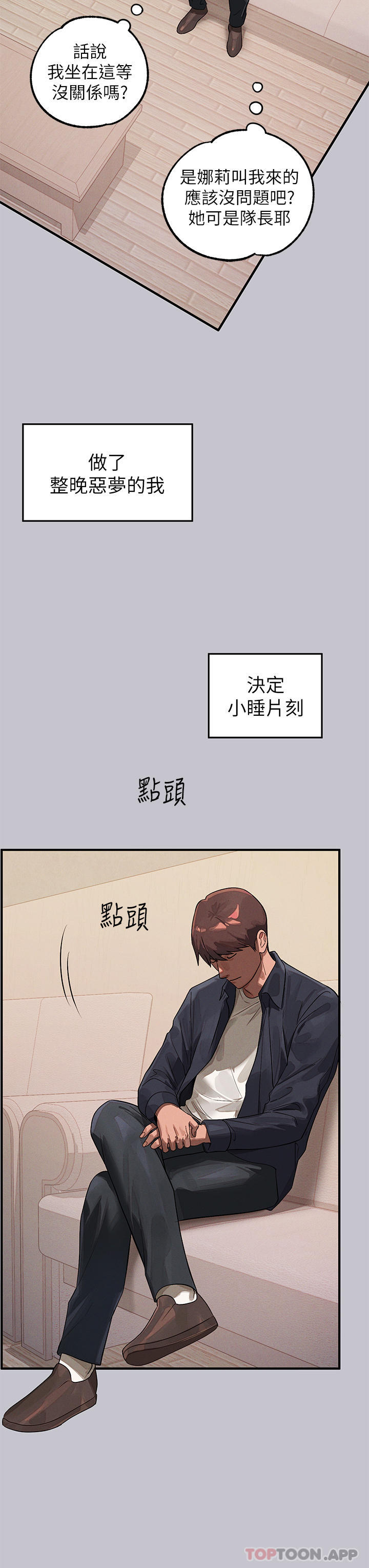 [Manhwa] Rich female sister Plot, mature woman, big breasts#[44P]-11