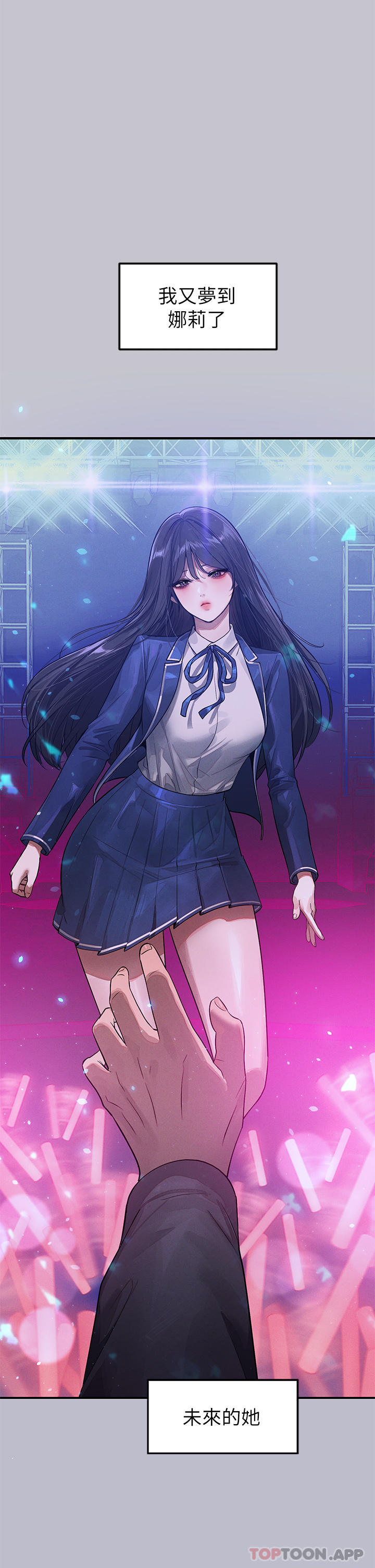 [Manhwa] Rich female sister Plot, mature woman, big breasts#[44P]-12