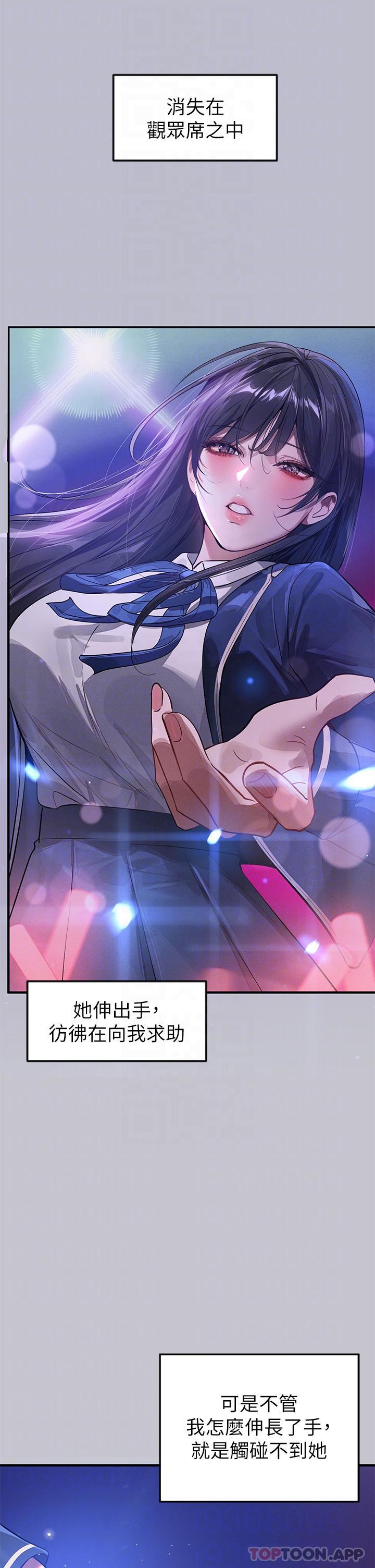 [Manhwa] Rich female sister Plot, mature woman, big breasts#[44P]-13