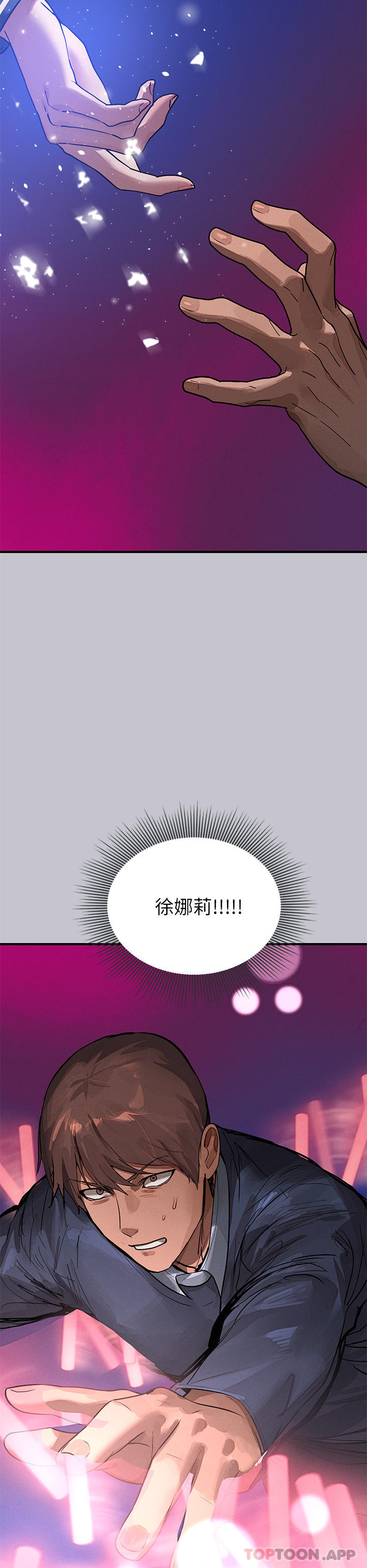[Manhwa] Rich female sister Plot, mature woman, big breasts#[44P]-14