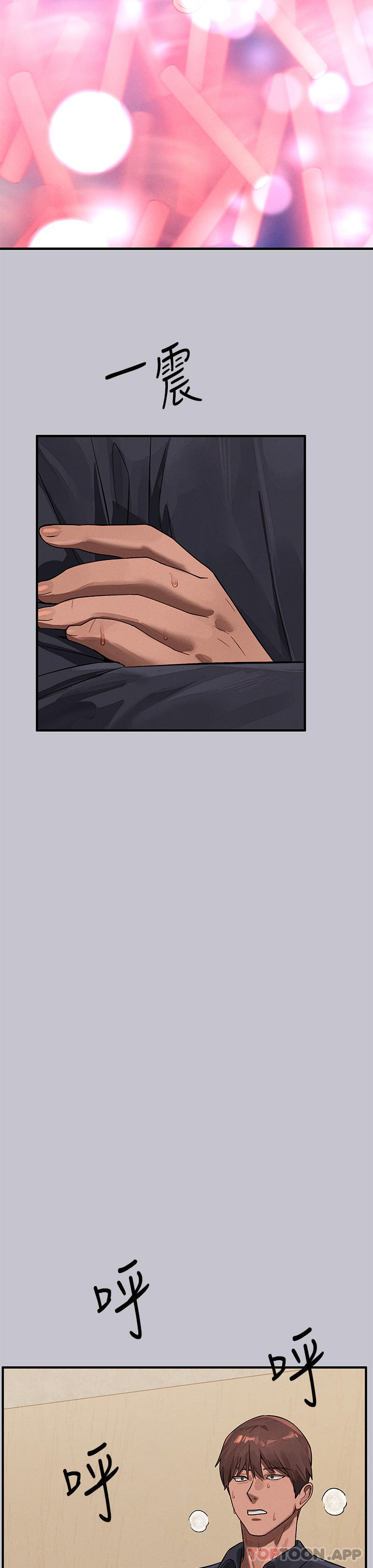 [Manhwa] Rich female sister Plot, mature woman, big breasts#[44P]-15