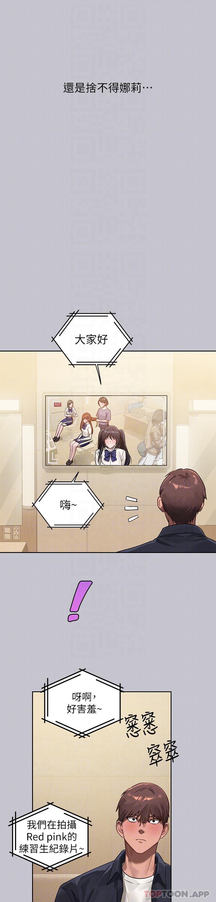 [Manhwa] Rich female sister Plot, mature woman, big breasts#[44P]-17