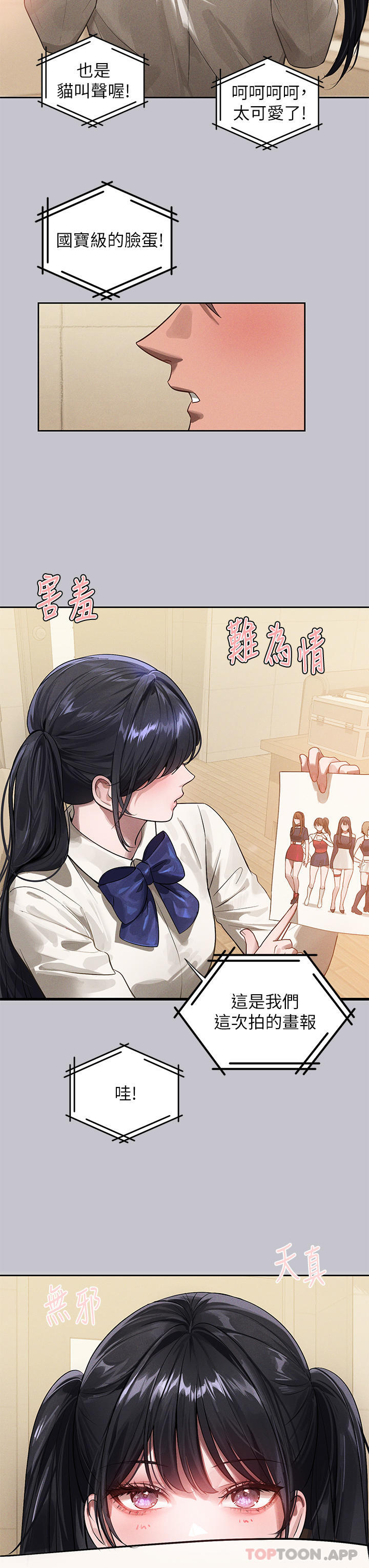 [Manhwa] Rich female sister Plot, mature woman, big breasts#[44P]-19
