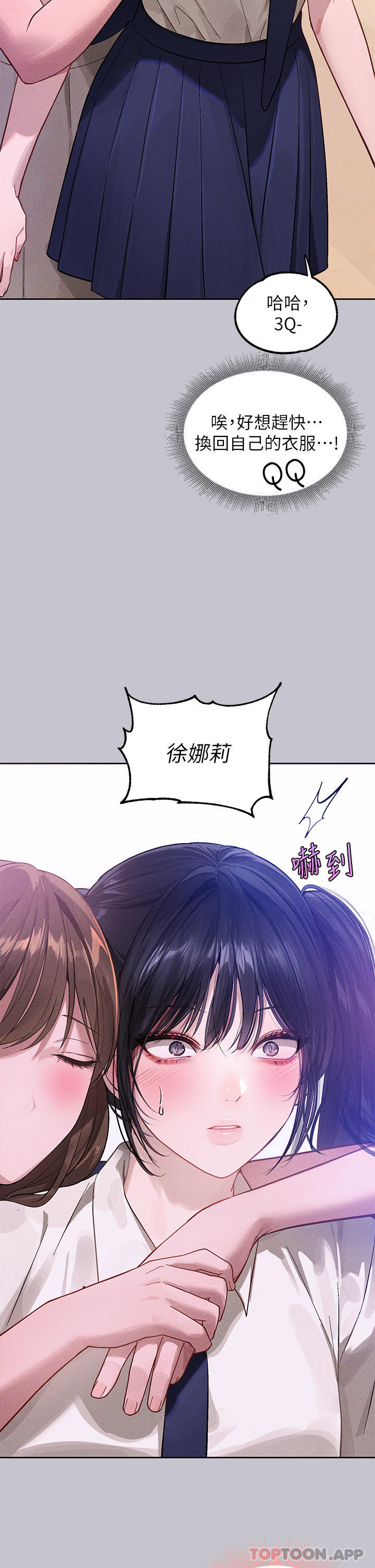 [Manhwa] Rich female sister Plot, mature woman, big breasts#[44P]-2