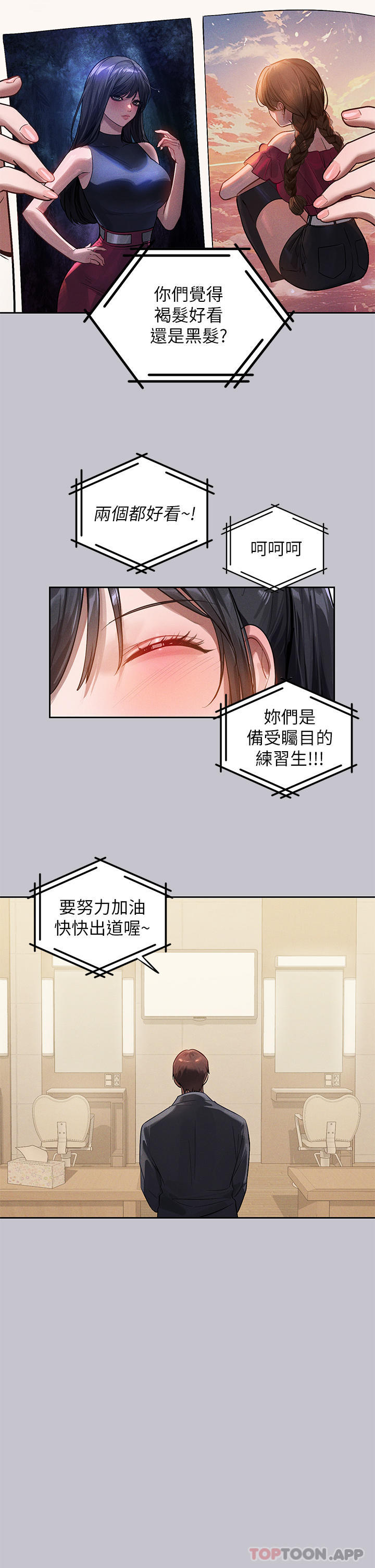 [Manhwa] Rich female sister Plot, mature woman, big breasts#[44P]-20