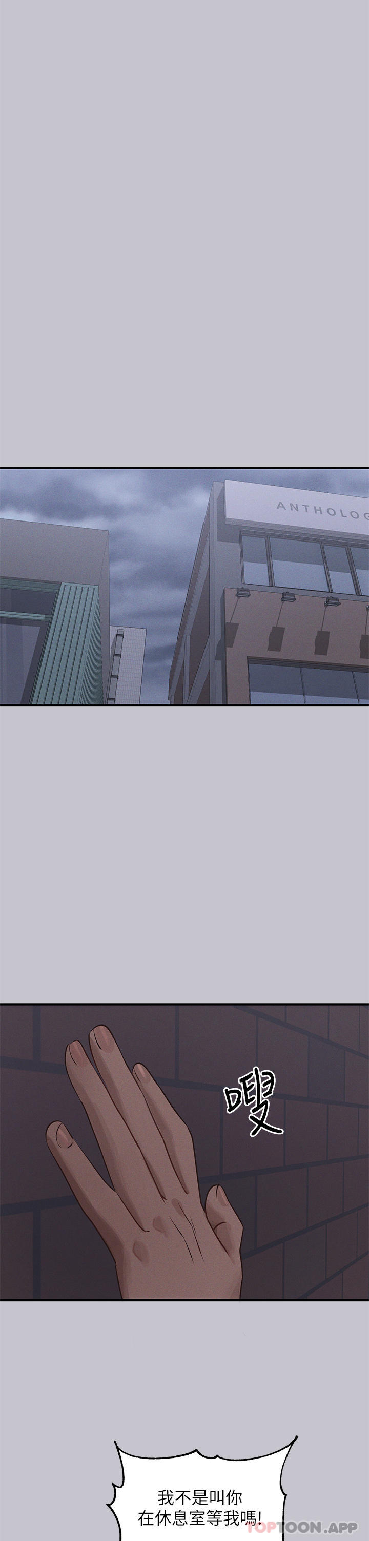 [Manhwa] Rich female sister Plot, mature woman, big breasts#[44P]-25