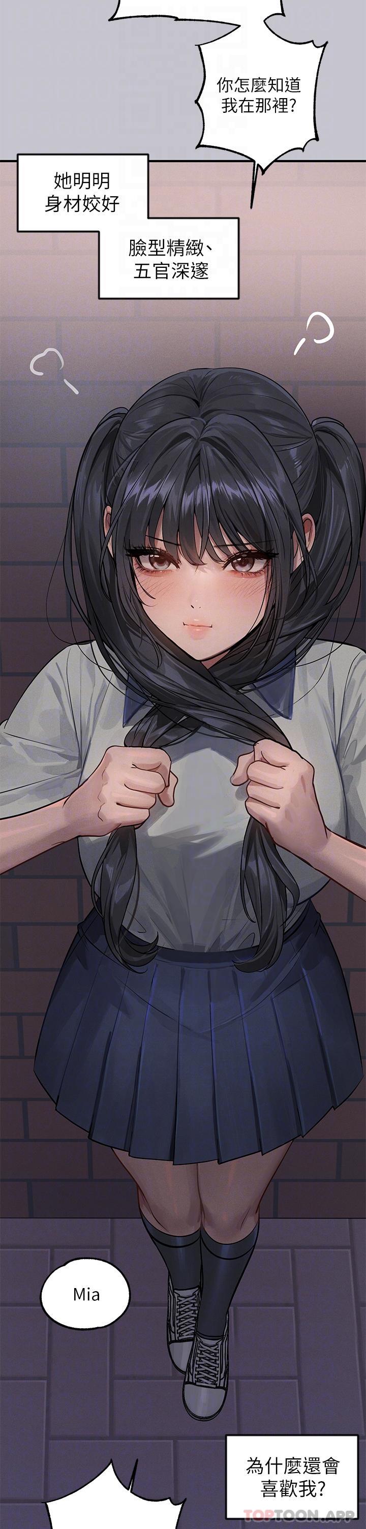 [Manhwa] Rich female sister Plot, mature woman, big breasts#[44P]-26